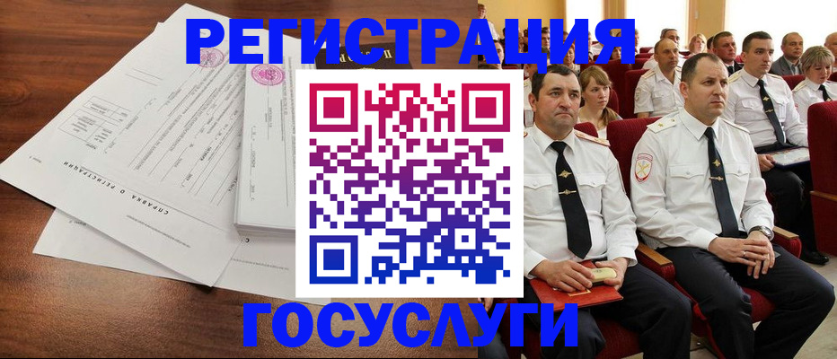 прописка законно в Рузе